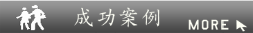 湖北襄阳石开IT项目软件外包开发