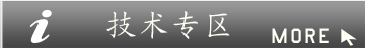湖北襄阳石开IT项目软件外包开发